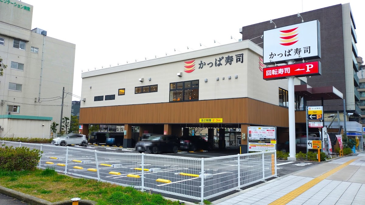 Kappa Sushi Sakaigawa